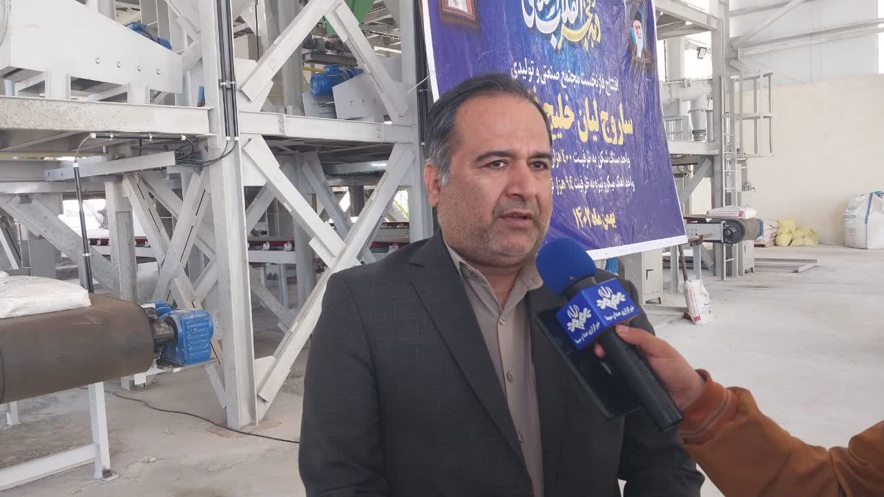 کارخانه تولید آهک با سرمایه گذاری 1500 میلیارد تومان در استان بوشهر افتتاح و بهره برداری شد
